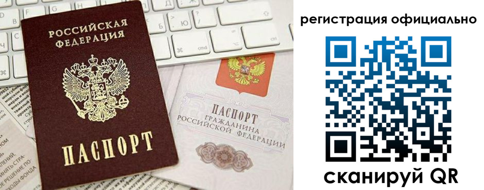 временная регистрация адрес в Хилке