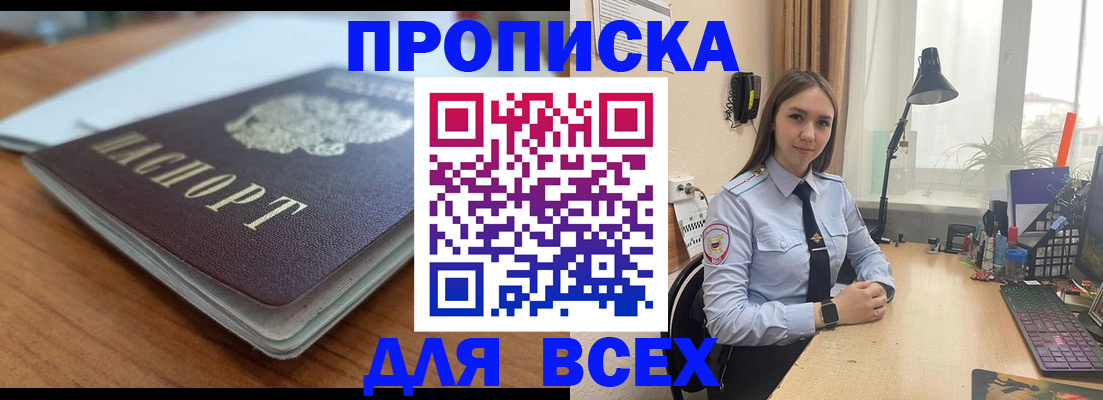 регистрация в Хилке